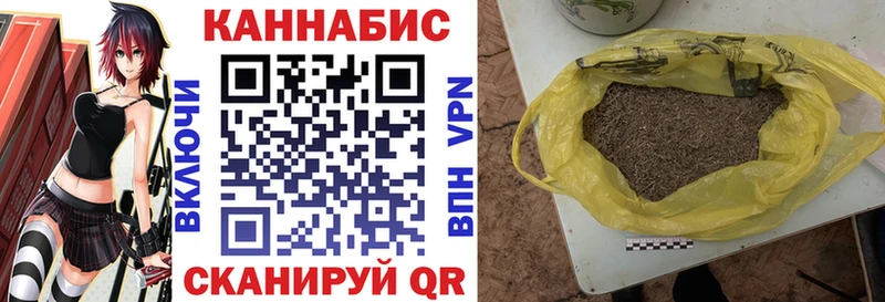 Каннабис SATIVA & INDICA  мега ссылка  Белгород 