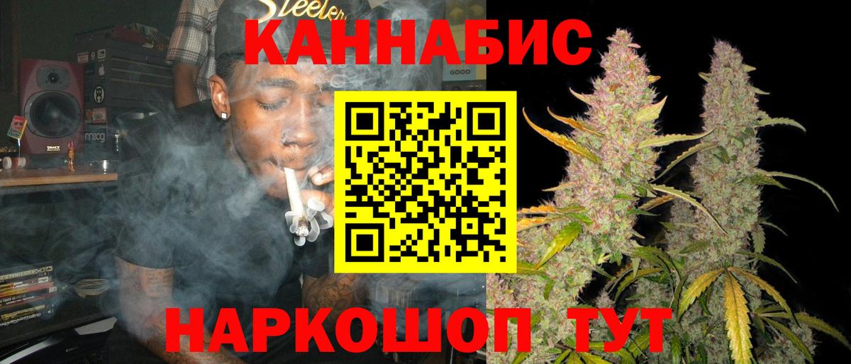 Белгород  Марихуана MAZAR  Вход с VPN  Каннабис конопля  МАРИХУАНА конопля 