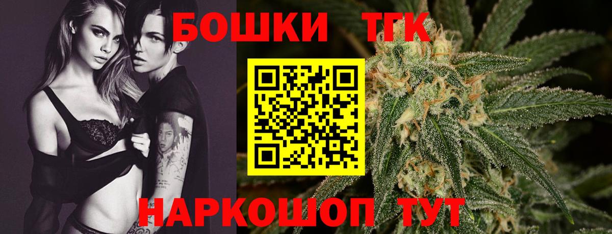 Бошки марихуана OG Kush Белгород